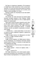 Руки, полные пепла — фото, картинка — 43