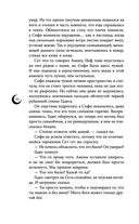 Руки, полные пепла — фото, картинка — 44