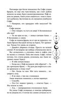 Руки, полные пепла — фото, картинка — 45