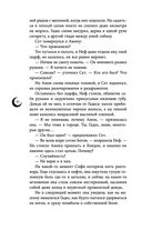 Руки, полные пепла — фото, картинка — 46