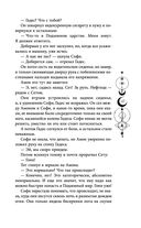 Руки, полные пепла — фото, картинка — 47