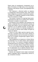 Руки, полные пепла — фото, картинка — 48