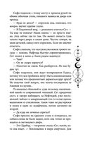 Руки, полные пепла — фото, картинка — 49