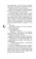 Руки, полные пепла — фото, картинка — 50