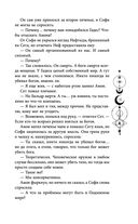 Руки, полные пепла — фото, картинка — 51