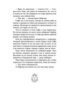 Руки, полные пепла — фото, картинка — 52