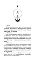 Руки, полные пепла — фото, картинка — 53