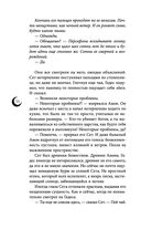 Руки, полные пепла — фото, картинка — 54