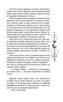 Руки, полные пепла — фото, картинка — 55