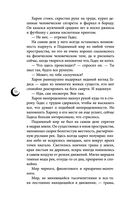 Руки, полные пепла — фото, картинка — 56