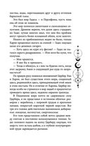 Руки, полные пепла — фото, картинка — 57