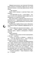 Руки, полные пепла — фото, картинка — 58