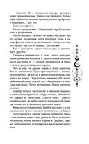 Руки, полные пепла — фото, картинка — 59