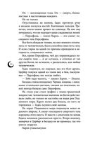 Руки, полные пепла — фото, картинка — 60