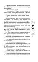 Руки, полные пепла — фото, картинка — 61