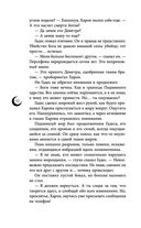 Руки, полные пепла — фото, картинка — 62