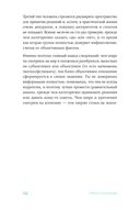 Чиллософия: опыты выхода из безвыходности — фото, картинка — 20