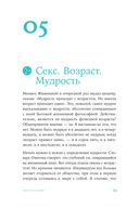 Чиллософия: опыты выхода из безвыходности — фото, картинка — 21