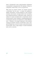 Чиллософия: опыты выхода из безвыходности — фото, картинка — 24