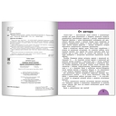 Развитие мелкой моторики: задания с визуальной инструкцией. 4+ — фото, картинка — 1