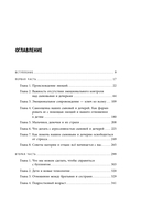 Как научиться слышать ребенка, чтобы ребенок слушал вас — фото, картинка — 5