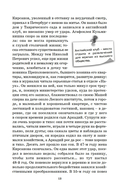 Отцы и дети — фото, картинка — 13