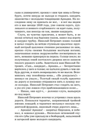 Отцы и дети — фото, картинка — 14