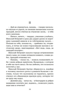 Отцы и дети — фото, картинка — 15