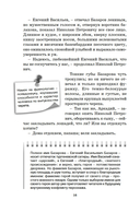 Отцы и дети — фото, картинка — 16