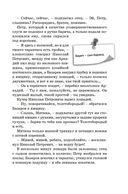 Отцы и дети — фото, картинка — 17