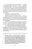 Отцы и дети — фото, картинка — 19