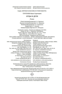 Отцы и дети — фото, картинка — 22