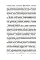 Отцы и дети — фото, картинка — 7