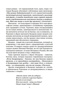 Отцы и дети — фото, картинка — 8