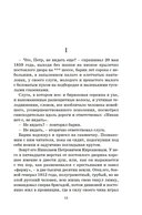 Отцы и дети — фото, картинка — 11