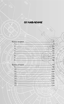 Золушка — фото, картинка — 1