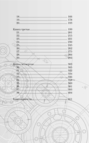 Золушка — фото, картинка — 2