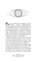 Золушка — фото, картинка — 5