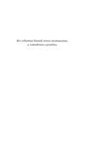 Клуб анонимных цариц — фото, картинка — 4