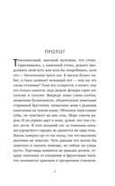 Клуб анонимных цариц — фото, картинка — 5
