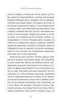 Клуб анонимных цариц — фото, картинка — 7