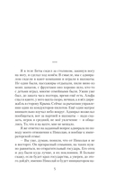 Адмиралы воздушного флота — фото, картинка — 1