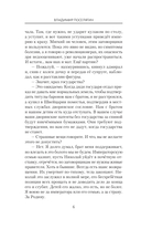 Адмиралы воздушного флота — фото, картинка — 2