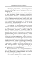 Адмиралы воздушного флота — фото, картинка — 3