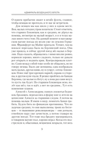 Адмиралы воздушного флота — фото, картинка — 5