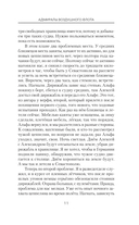 Адмиралы воздушного флота — фото, картинка — 7