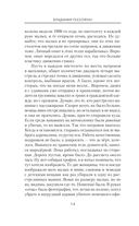 Адмиралы воздушного флота — фото, картинка — 10