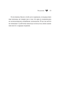 Castlevania. Наследие игровой саги — фото, картинка — 11