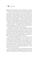 Castlevania. Наследие игровой саги — фото, картинка — 6