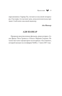 Castlevania. Наследие игровой саги — фото, картинка — 7